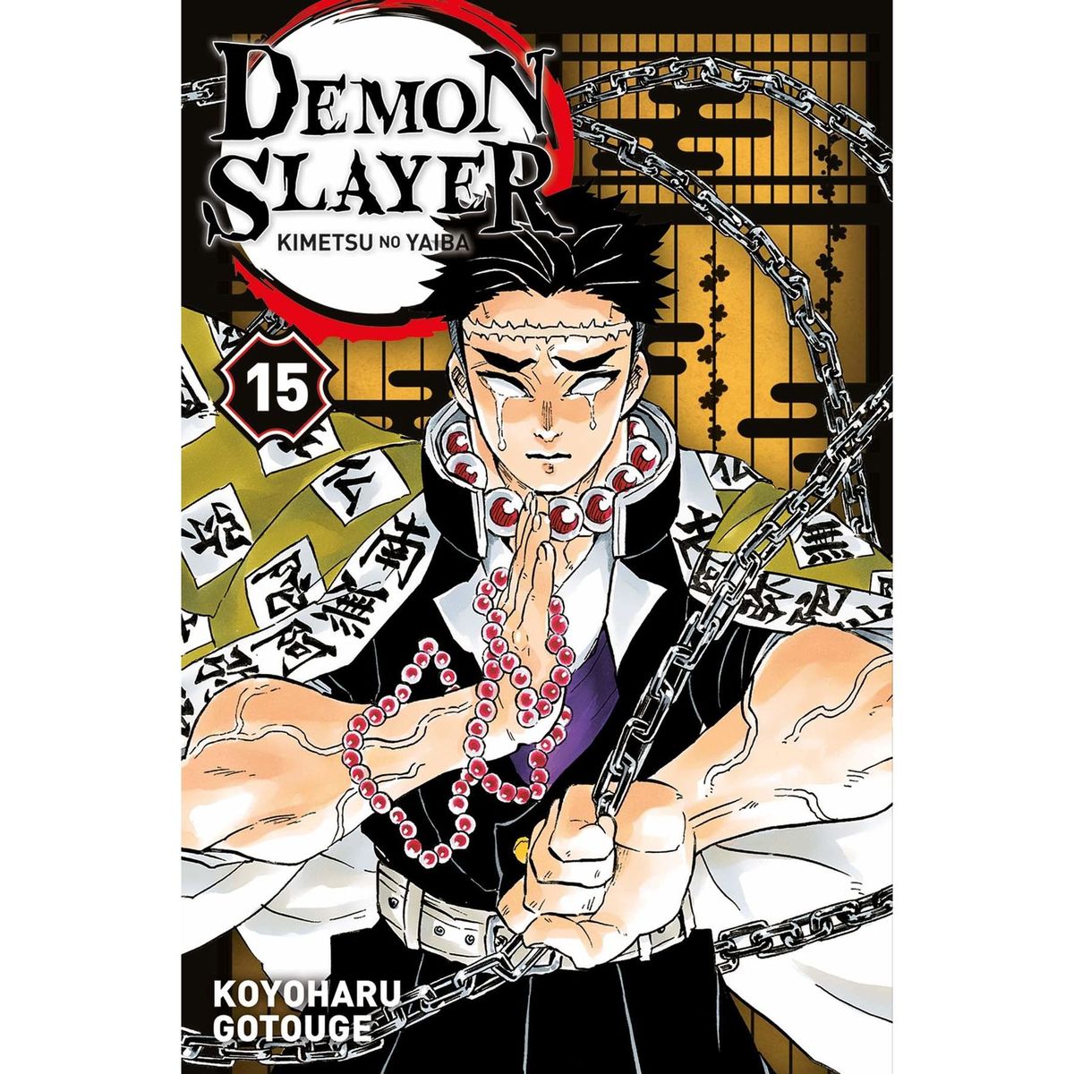 Demon Slayer - Kimetsu no yaiba - Tome 15 (FR)